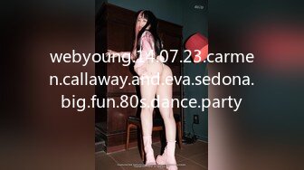 webyoung.14.07.23.carmen.callaway.and.eva.sedona.big.fun.80s.dance.party