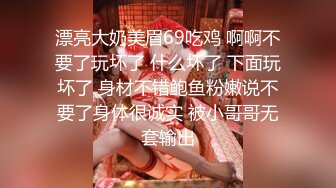 【绿帽淫妻新婚少妇玩3P】乖巧淫妻给老公戴绿帽，双洞齐插挑战高难度姿势