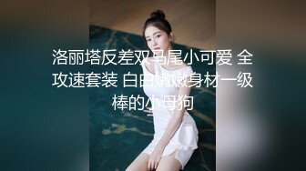 国产麻豆AV 麻豆番外 女神羞羞研究所EP4 女优高潮不止的秘密 探索女神秘密武器 秦可欣 沈娜娜