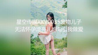 【窈窕❤️白皙尤物】桃乃沐香奈✿ 极品新晋推特校花级女神 性瘾美乳女仆 爆肏胯下玩物 AK般火力输出内射