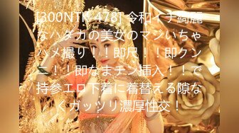 【极品颜值美艳女神】秀人超人气女神『陆萱萱』最大尺度定制私拍 性感修女校色扮演SM 情感黑丝透森林 微漏鲍鱼菊花 (1)