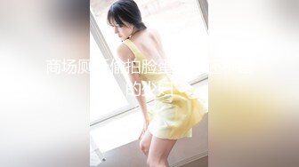 19年最新厕拍 一位身材小巧玲珑的餐厅服务员