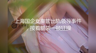 【重磅核弹】上海绿帽淫妻 找黑人3P狠插淫妻被干边拍摄