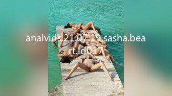 analvids.21.07.19.sasha.beart.ld017