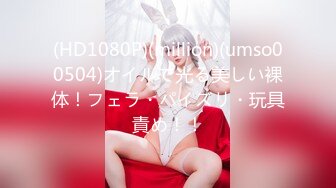 【新速片遞】 【超顶❤️推特大神】黑椒盖饭✨ 调教极品椰乳JK女高 捆绑跳蛋玩弄蹂躏 浓密阴毛性欲爆表 爆操女奴肉便器榨精