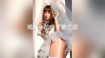 顶级女神 超火爆极品蜜汁白虎鲜鲍尤物 娜娜 暗黑女王 榨精魅魔夺命索精 宫口内射一线天嫩鲍