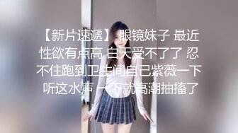 后入北京妹子,对话有点意思有QQ