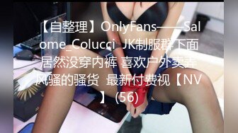 【自整理】OnlyFans——Lacie_May随时随地露出小骚逼 太色情了 流出视频合集【277V】 (53)