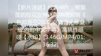 粉嫩清纯女高学妹✅放暑假和金主爸爸快乐翻云覆雨，抓紧双手深操蜜穴，每一下都深深插到底