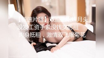 大学城附近主题酒店绿叶房上帝视角偷拍下午没课出来开房寻欢的学生情侣