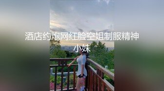  丝袜高跟露脸极品风骚女模伺候蒙面大哥啪啪，69交大鸡巴， 让大哥在床上多体位无套蹂躏