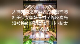 颜值女神露脸骚起来真让人受不了，完美好身材揉奶玩逼，自慰呻吟，表情好骚精彩尤物一字马，表情好骚真刺激