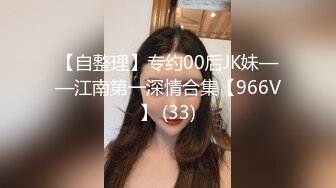 新人探花大飞哥约炮极品外围长相甜美性格腼腆小穴特别紧在床上极度反差骚浪