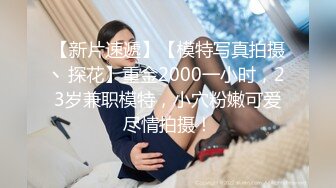 快餐加价800软妹币约操豪乳木瓜奶高颜值美女 抽插干太猛