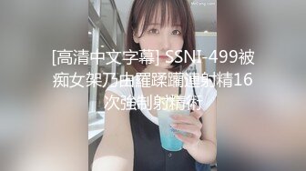 【新片速遞 】 商场女厕⭐万里挑一的极品淑女⭐人美B更美