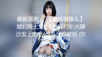 骚货人妻被艹高潮