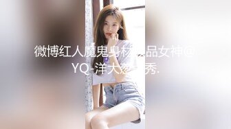 百度云泄密流出 蜜桃臀健身美女穿着情趣网袜被教练后入美臀让他别拍脸