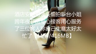 STP27747 扣扣传媒 FSOG053 极品91新星女神气质美少女 ▌小敏儿▌萌妹萝莉误入摄影师圈套 激怼白虎嫩穴无套中出