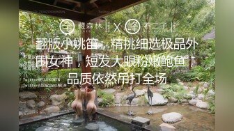 越南骚浪反差妹「Miuzxc」“哥哥你快出去！”发现水手服coser继妹在卧室里自慰忍不住对她抚慰