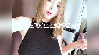 欧美风嫩妹~水蛇腰~马达臀【你的KK】一米七淘宝模特混血美女跳裸舞【70V】 (64)