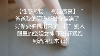 ⚫️⚫️真实反差露脸大学生！土豪重金定制，短发清爽苗条嫩妹无底线自拍，商场洗手间紫薇，居家制服各种紫薇，与炮友啪啪