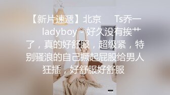 21岁的大二性感女友和我出租屋录制爱爱视频，身材和小穴特美