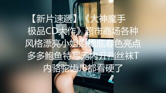 【我有一台拖拉机】小胖哥大战轻熟女，里面穿的连体网袜太骚了，翘起屁股舔屌，抱起来抽插猛操