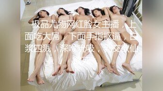 女神昆娜第一人稱接觸 想要你狠狠的玩[146P+1V/540M]