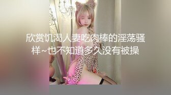 最新厕所偷窥高颜值牛仔裙美眉嘘嘘