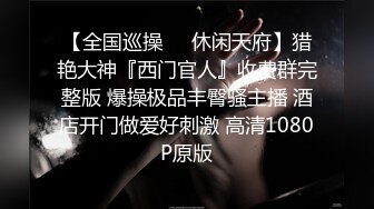 ⚫️⚫️极品天然巨乳蜂腰肥臀网红小钢炮【万听】最新7月私拍福利，露脸裸身自摸裸舞，连体镂空情趣衣太赞了，撸点满满