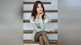 麻豆傳媒 MCY0236 癡女記者硬上嘉賓大富豪 淩薇