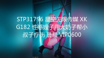 afchinatvBJ奥琳_20190901RackCity编号936D6E3E