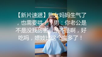 香蕉視頻傳媒 XJX0146 巨乳女上司 被底層小嚇米強暴