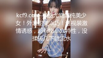 【MP4/HD】尺度再升级四点全露美女模特【捷咪】剧情片~性爱透明人~尾随进屋睡梦中莫名其妙被肏了一番