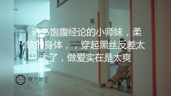 《高能预警✅重磅》推特知名网红身材颜值巅峰极品人造外围CDTS~各种自慰调教啪啪3P你想要的都有 (8)