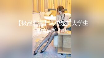 校外培训班女厕偷拍多位美女兼职老师嘘嘘