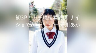 OF韩国极品TS美人妖「lin002200」【第5弹】花式做爱被冲刺时先高潮了