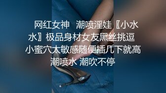 一颗甜蛋黄a 家教老师主题 典雅制服与魅惑内衣的双重妩媚