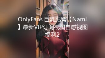 OnlyFans NicoLove妮可 新年特辑开档红色皮衣