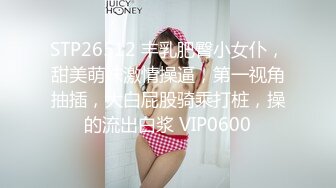 【無碼】FC2-PPV 668848 ついに後編完成！史上最強美小女18歳とハメSEX激カワで従順で肉棒が好きなん