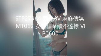 映秀传媒 YSCM-104 卖房女销售