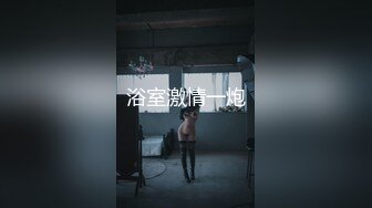 《极品CP魔手外购》正版4K近在咫尺商场隔板缝极限偸拍女厕各种小姐姐方便~逼脸同框~韵味少妇私处很顶 (2)