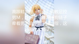 【最新封神??极品乱伦】海角大神《异父异母的妹妹》后续&gt;白虎妹妹先被她男友内射 之后我又内射进去 高清720P原档