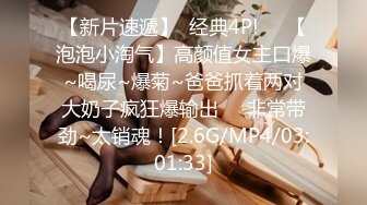 本想瞞著女友的性愛體驗 來的卻是女友本人 001