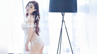 STP26847 网红女神 最新超人气爆乳貌美少女▌小桃酱▌18岁少女淫靡内心 学长开会时自慰勾引 血脉喷张狂肏口爆交粮 VIP0600