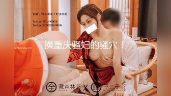 (no_sex)20230829_发大水晶姐姐_197798550