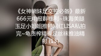 秀人巨乳网红『朱可儿』五月最新超大尺度私拍《薄纱透视》快来看看奶头和鲍鱼哦