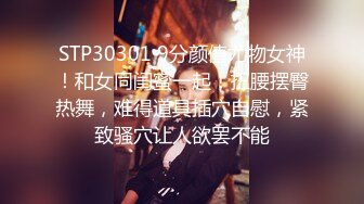 ❤️√极品反差婊90后白领丽人孙俪琪和自驾游驴友酒店玩SM群P