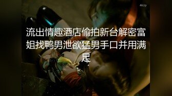 【超美高端??罕见露脸露点】极品Cos爆机少女『喵小吉』十月新作《小吉的暑假补习班》美乳白虎穴 超清4K原版无水印