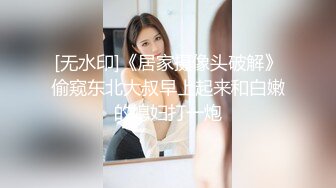 大三兼职美女被色魔摄影师诱惑换上情趣黑丝啪啪啪